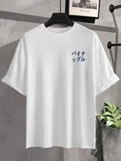 Manfinity Hypemode Men Juice And Slogan Graphic Tee