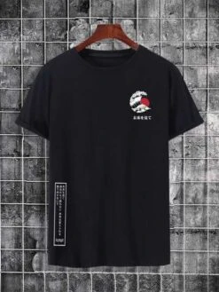 Men Japanese Character Graphic Tee -Man Plus Fashion 167876134547de80d6be36a3c1704dd58606188357 thumbnail 405x552