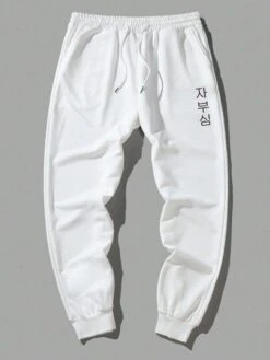 Manfinity Hypemode Men Letter Graphic Drawstring Waist Sweatpants -Man Plus Fashion 16860365806d6c0a1a143afe7b57d489376923ad9c thumbnail 405x552